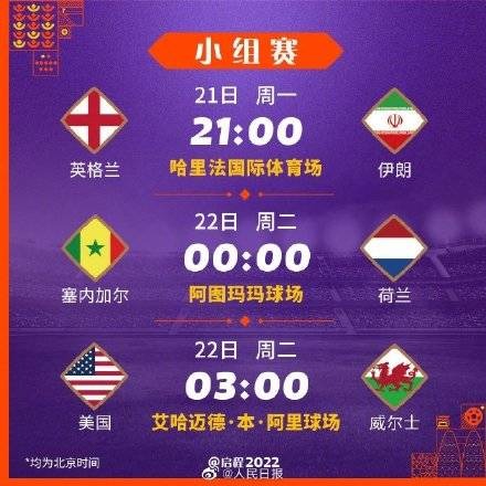 东契奇归队,首战再战湖,独狼大战对,完整即时足球比分,足球赛事平台,足球比赛比分,足球赛事数据,足球赛事信息