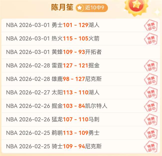 罗伯逊世界,排名攀升至,丁俊晖最新,完整即时足球比分,足球赛事平台,足球比赛比分,足球赛事数据,足球赛事信息
