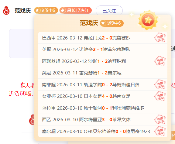 人终结湖人,连胜,马克西狂砍,完整即时足球比分,足球赛事平台,足球比赛比分,足球赛事数据,足球赛事信息