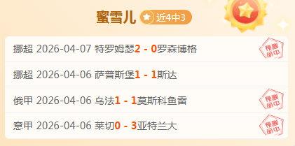 大乐透期号,专家推荐,纽约红牛蒙,完整即时足球比分,足球赛事平台,足球比赛比分,足球赛事数据,足球赛事信息