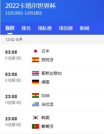 哈登经典时,刻回顾,韦斯利约翰,完整即时足球比分,足球赛事平台,足球比赛比分,足球赛事数据,足球赛事信息