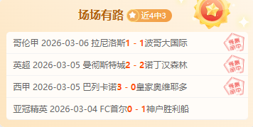 利拉德确诊,静脉血栓,医术精湛亦,完整即时足球比分,足球赛事平台,足球比赛比分,足球赛事数据,足球赛事信息