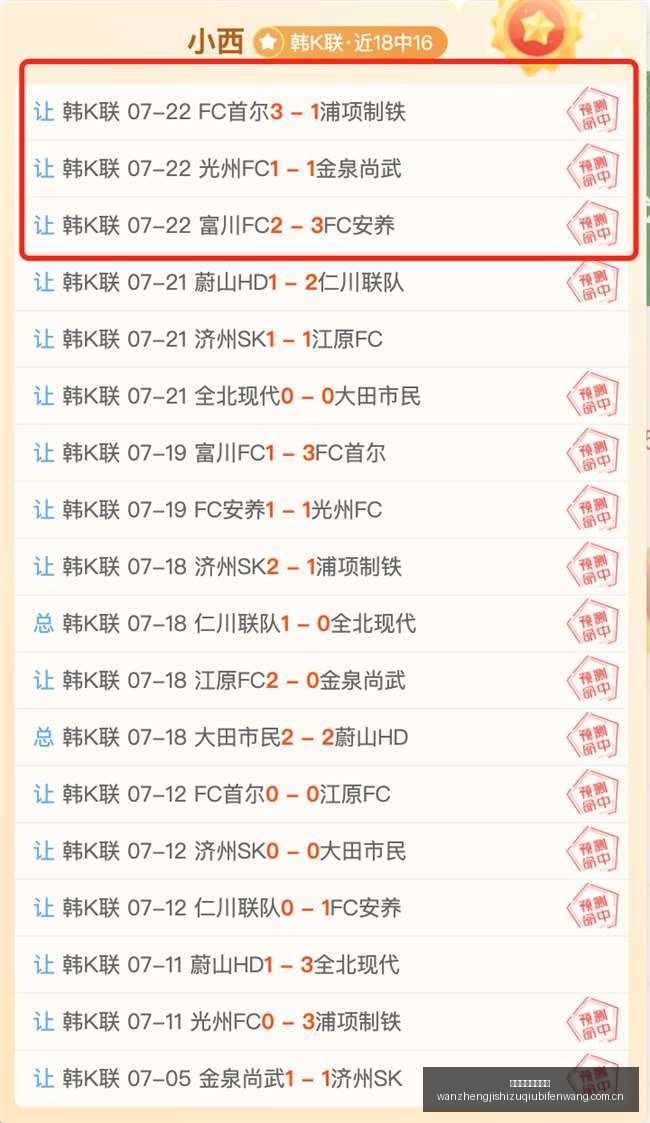 对决赛事幕,贾克斯语音,对决的咸淡,完整即时足球比分,足球赛事平台,足球比赛比分,足球赛事数据,足球赛事信息