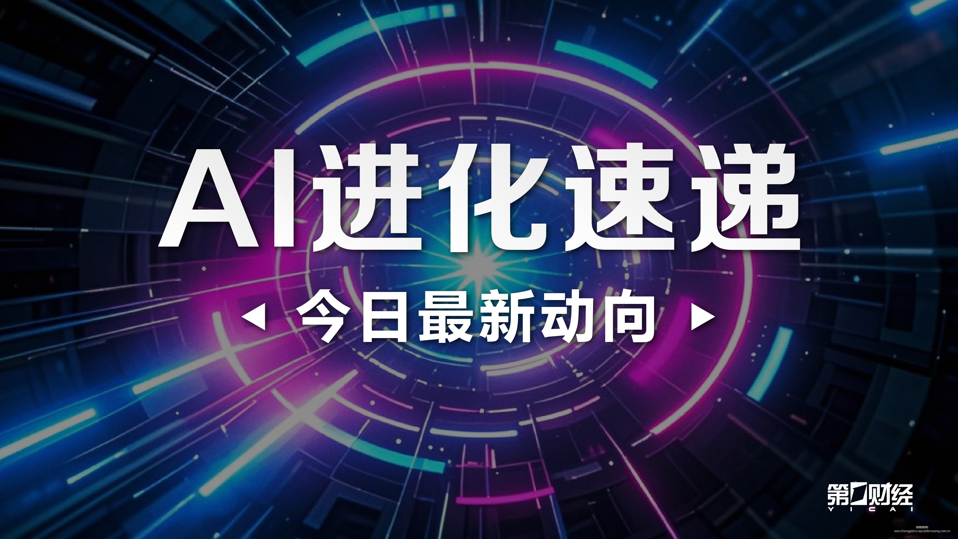 掌阅,电纸书发布,预告,完整即时足球比分,足球赛事平台,足球比赛比分,足球赛事数据,足球赛事信息