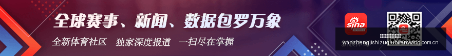 公测版深度,解析,更新包发布,完整即时足球比分,足球赛事平台,足球比赛比分,足球赛事数据,足球赛事信息