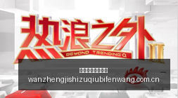 英雄联盟,巅峰对决,品牌赞助助,完整即时足球比分,足球赛事平台,足球比赛比分,足球赛事数据,足球赛事信息
