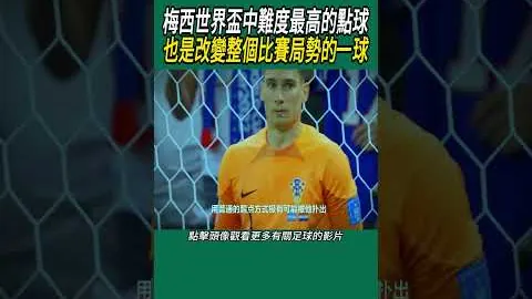 博格巴轉會米蘭，將與球星凱西同隊？