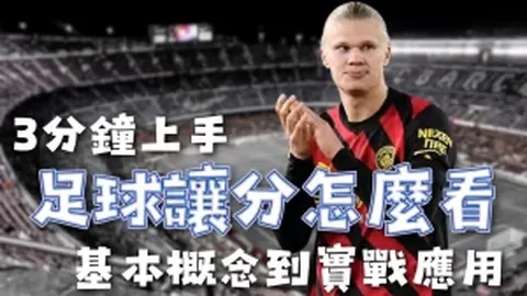 我国残疾人体育蓬勃发展，人民日报聚焦辉煌成就