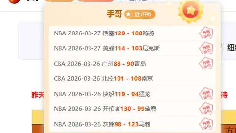 大乐透期号专家推荐：纽约红牛蒙特利尔质合分析