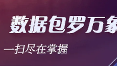 11 262 公测版深度解析完整即时足球比分：174 更新包发布，任务栏自由四向调整指南