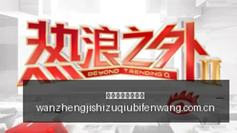 战队转会新动态，荣耀阵容焕新